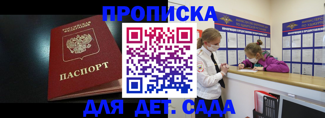 найти адрес прописки в Котельниково